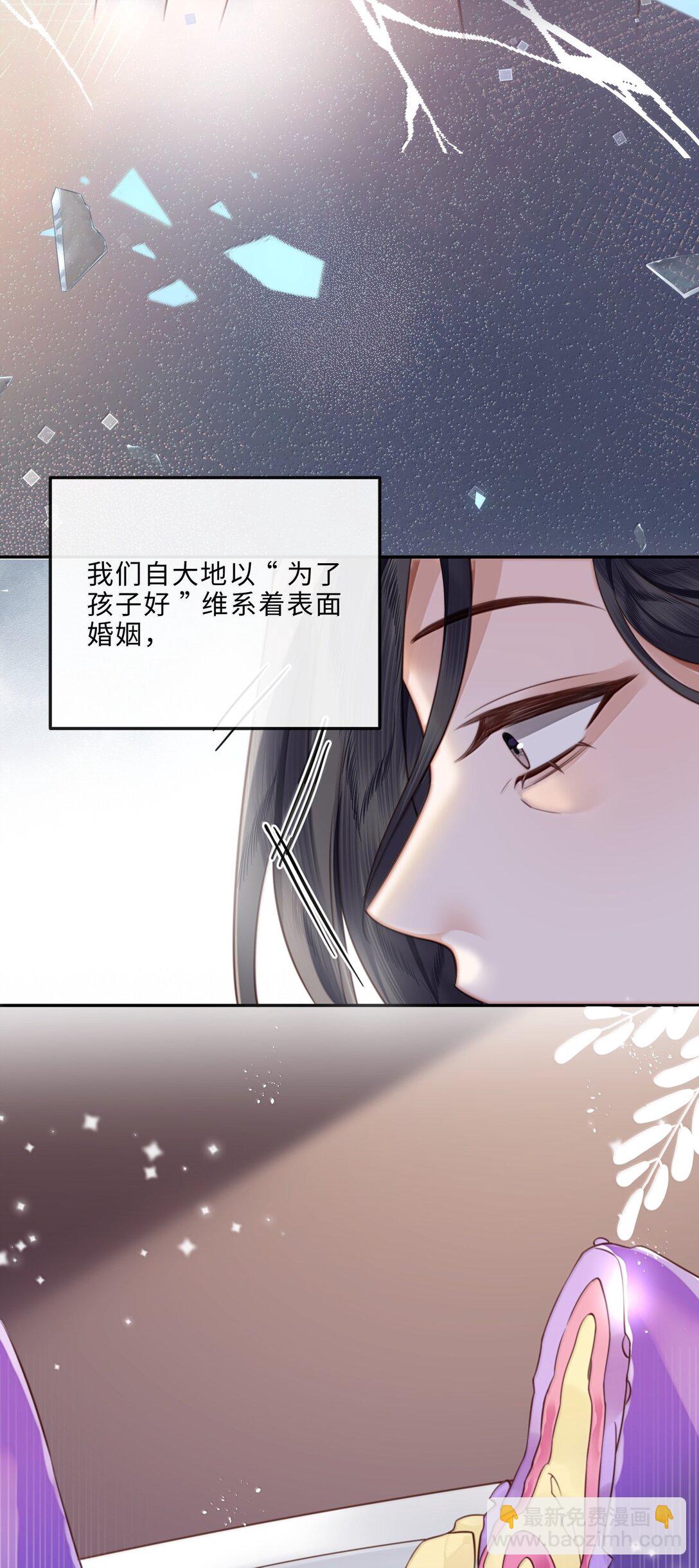 103 当然是钱重要啊！-第110话