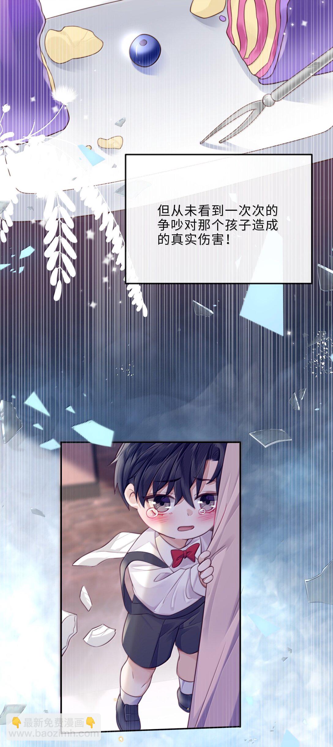 103 当然是钱重要啊！-第110话