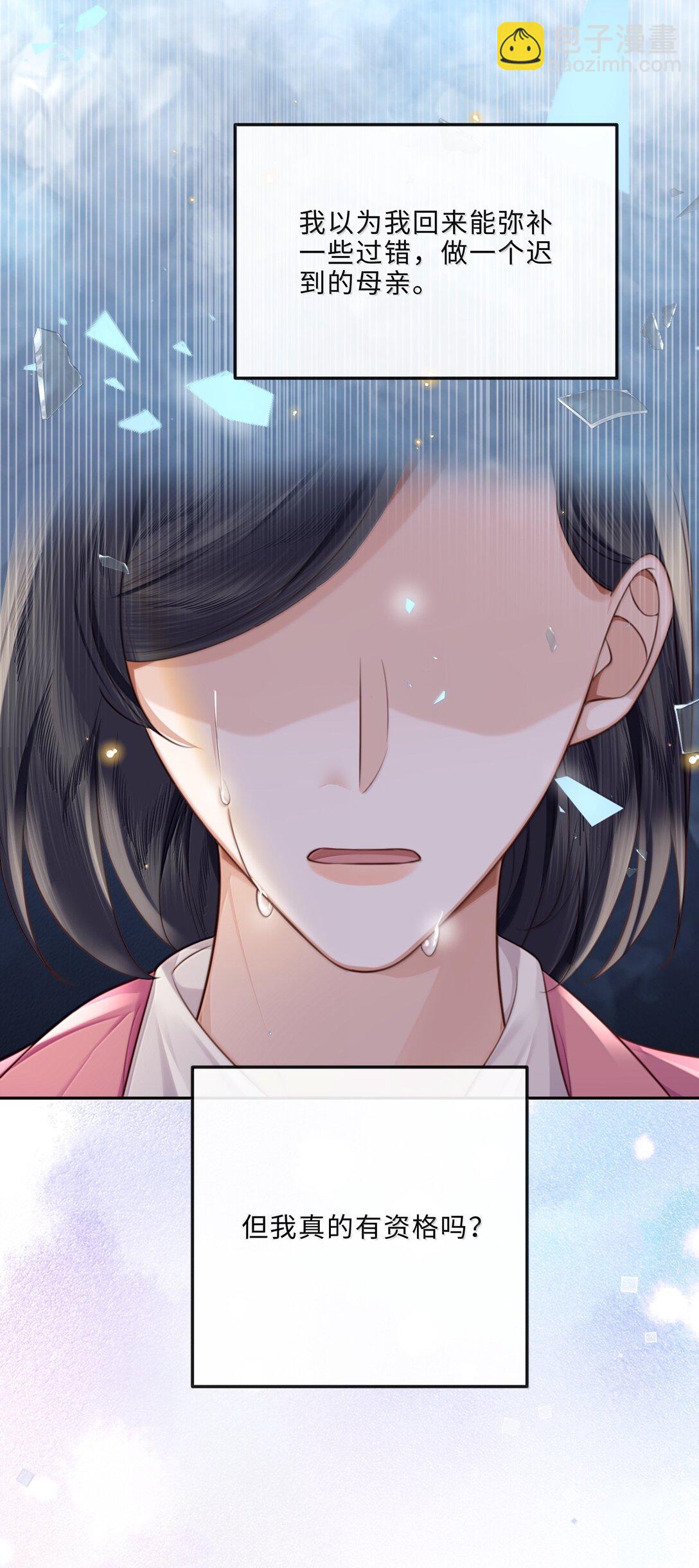 103 当然是钱重要啊！-第110话