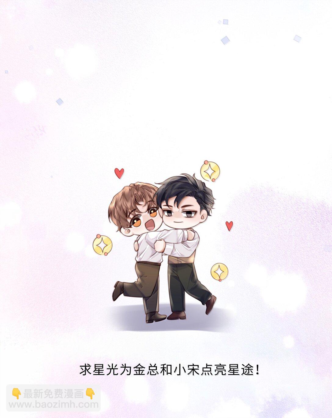 103 当然是钱重要啊！-第110话
