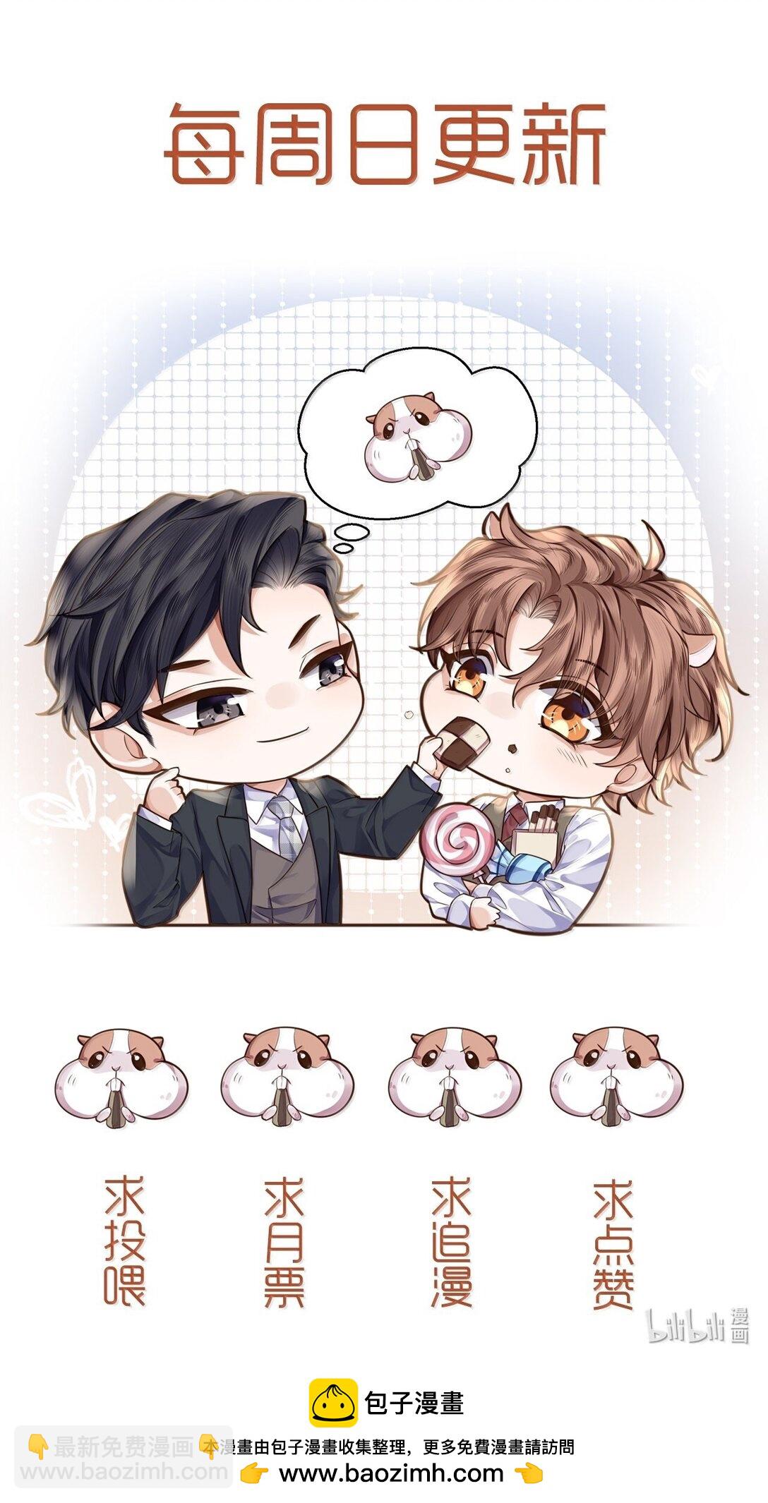 103 当然是钱重要啊！-第110话