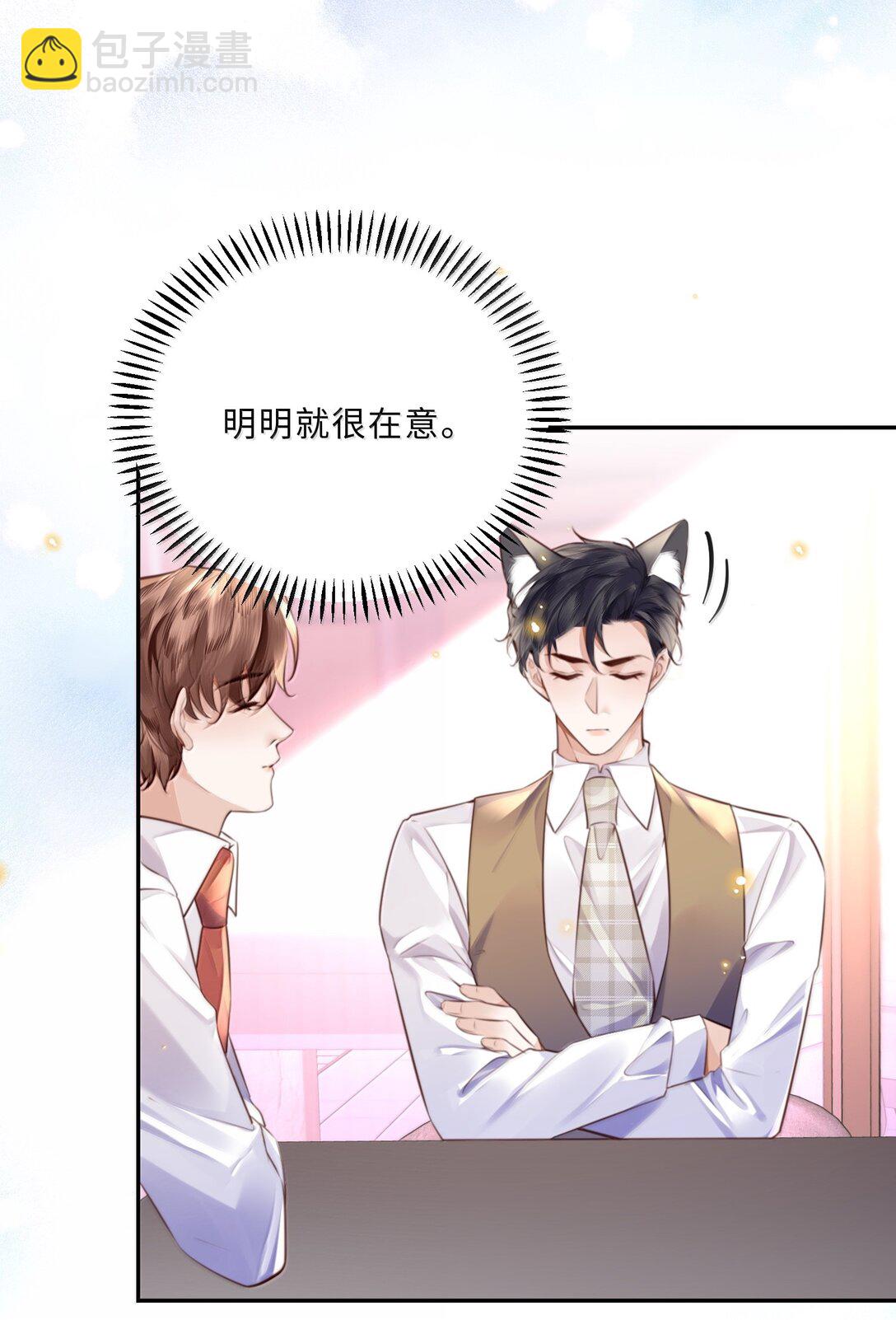 103 当然是钱重要啊！-第110话