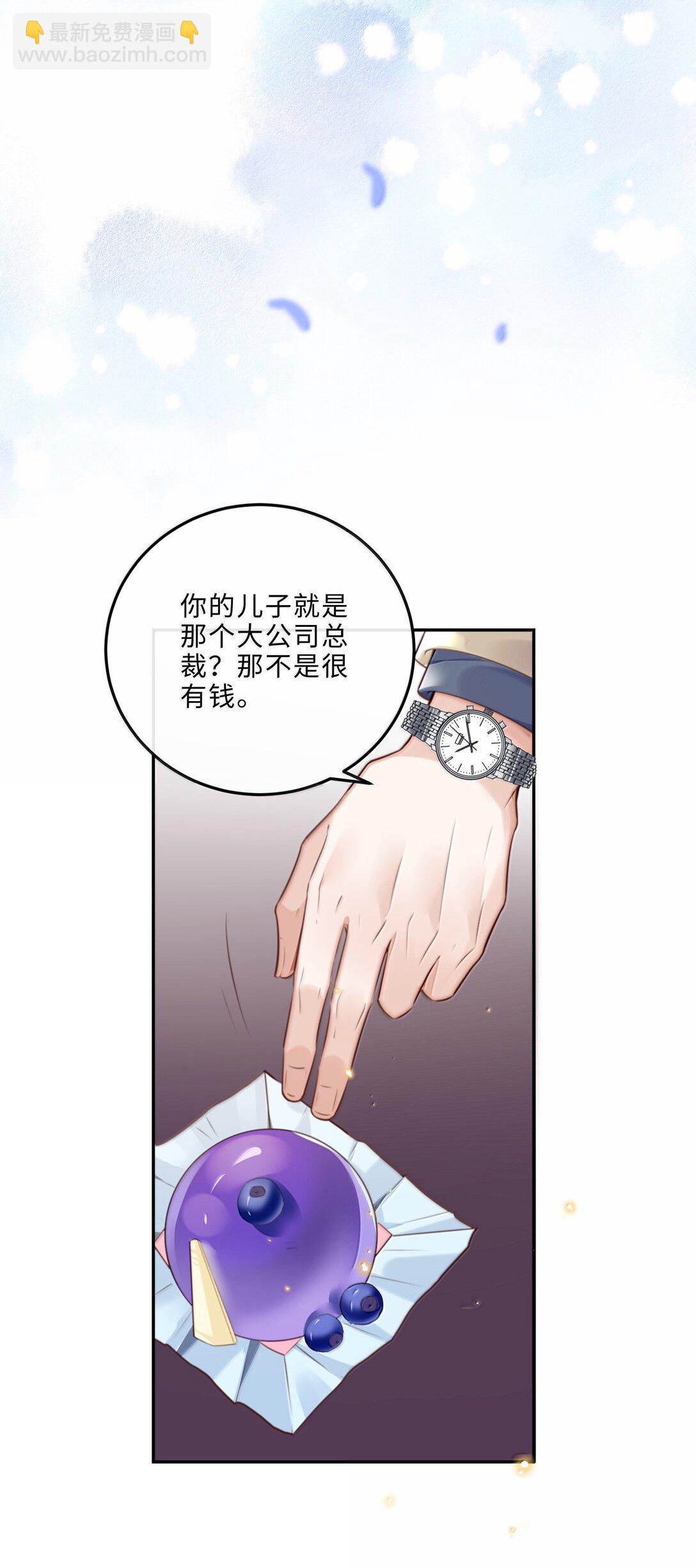 103 当然是钱重要啊！-第110话