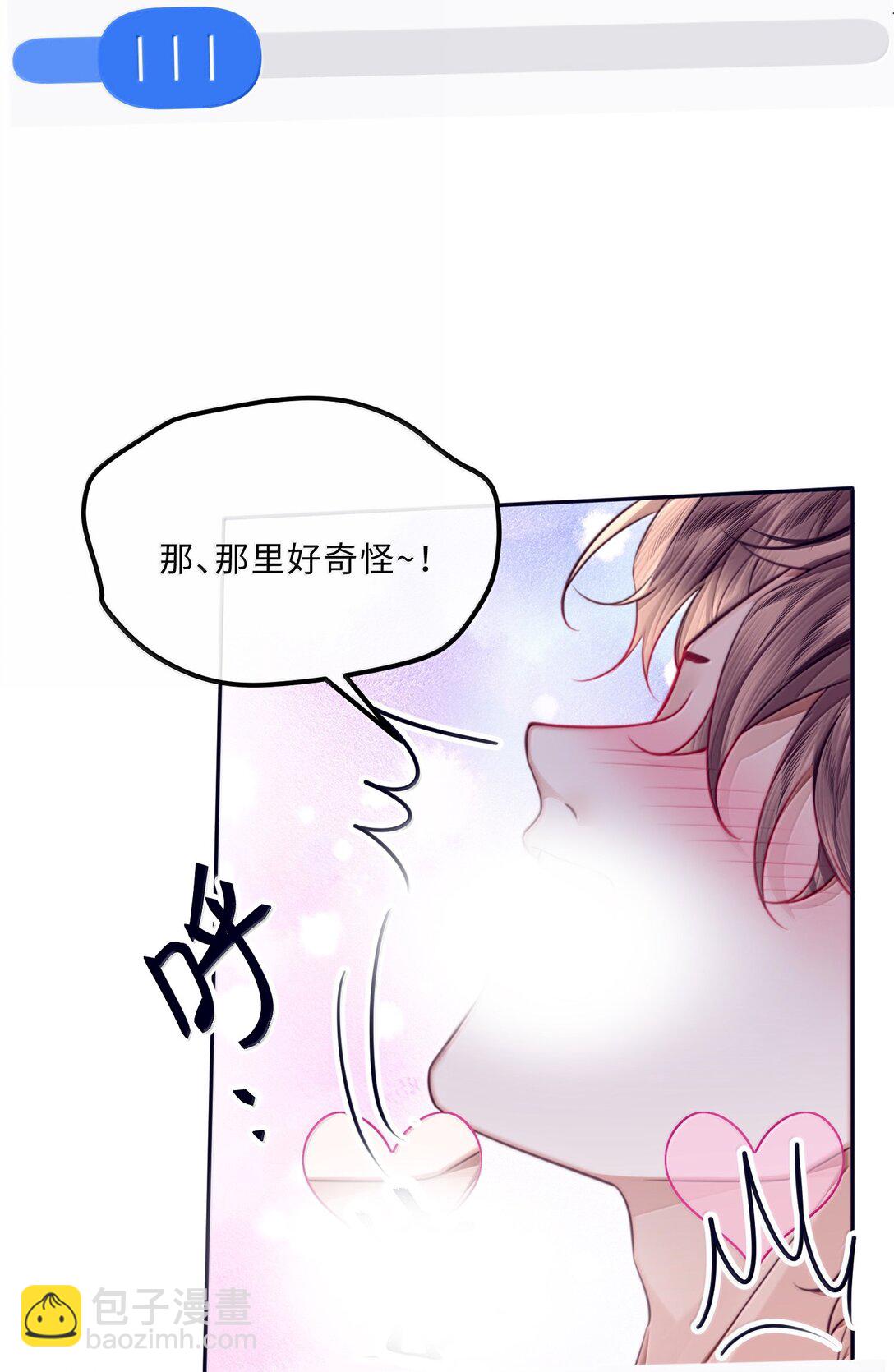 105 现在接电话？！-第112话