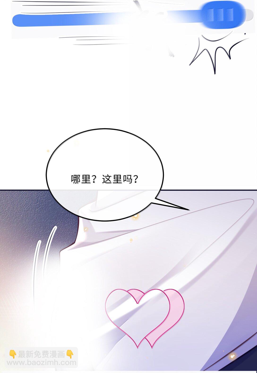 105 现在接电话？！-第112话