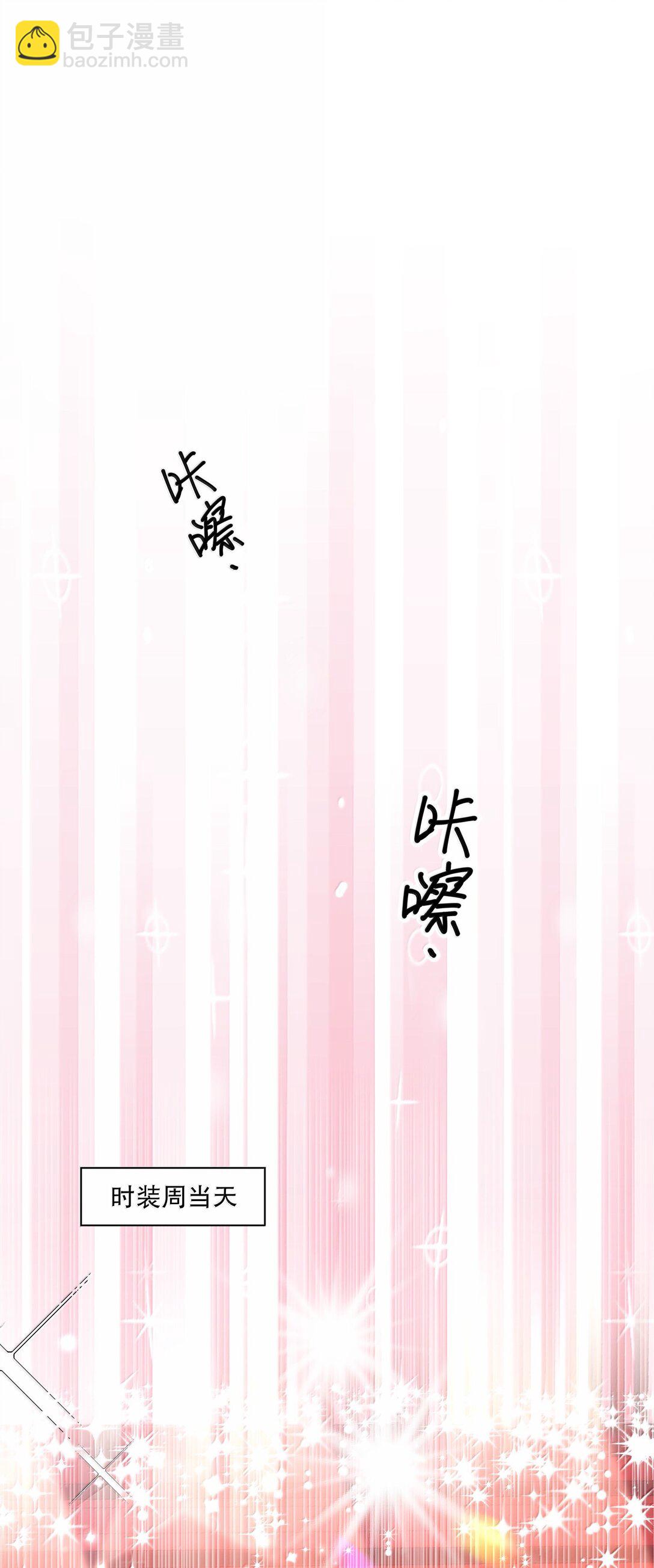 105 现在接电话？！-第112话