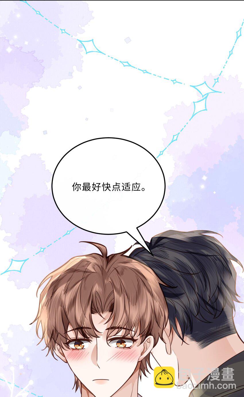 012 你最好快点适应-第12话