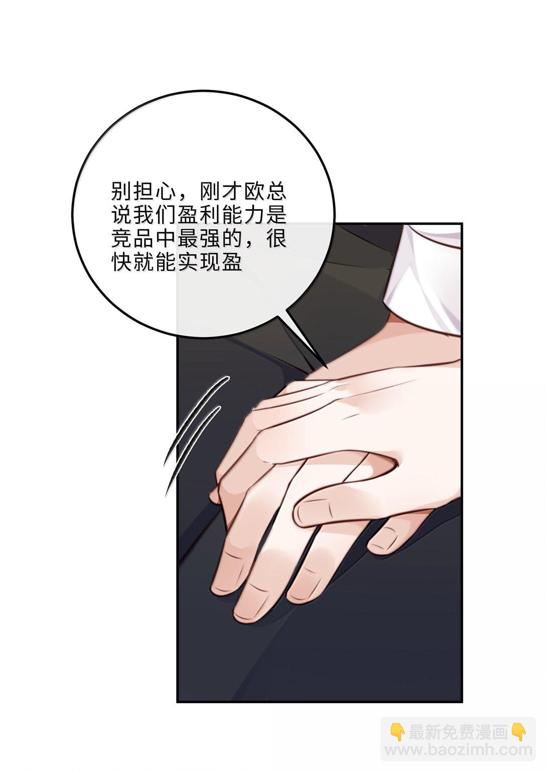 107 真叫人难以自持！-第114话