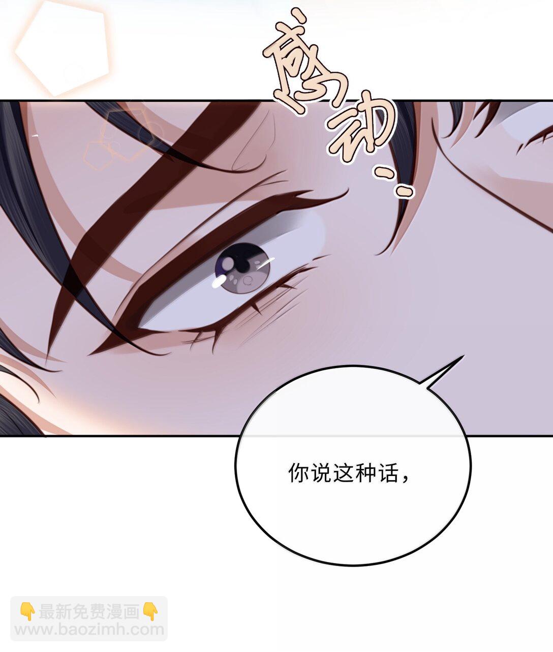 107 真叫人难以自持！-第114话