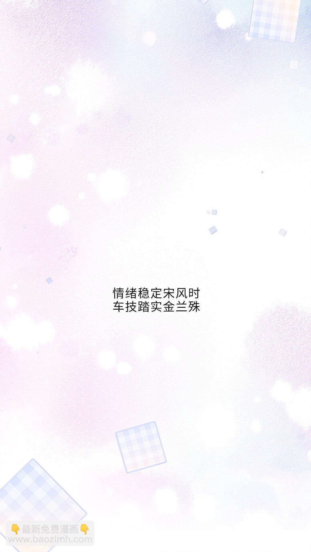 107 真叫人难以自持！-第114话