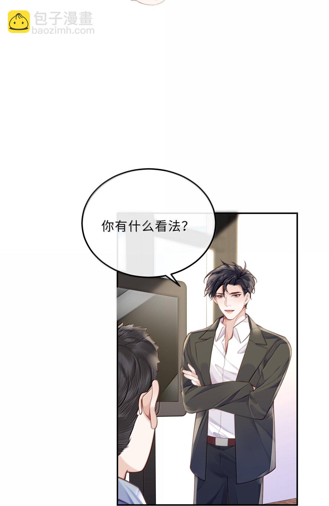 109 上钩了！-第116话