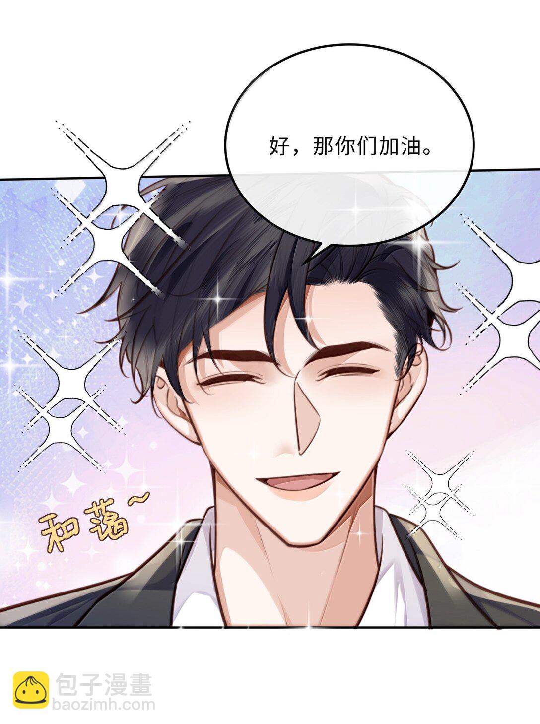 109 上钩了！-第116话