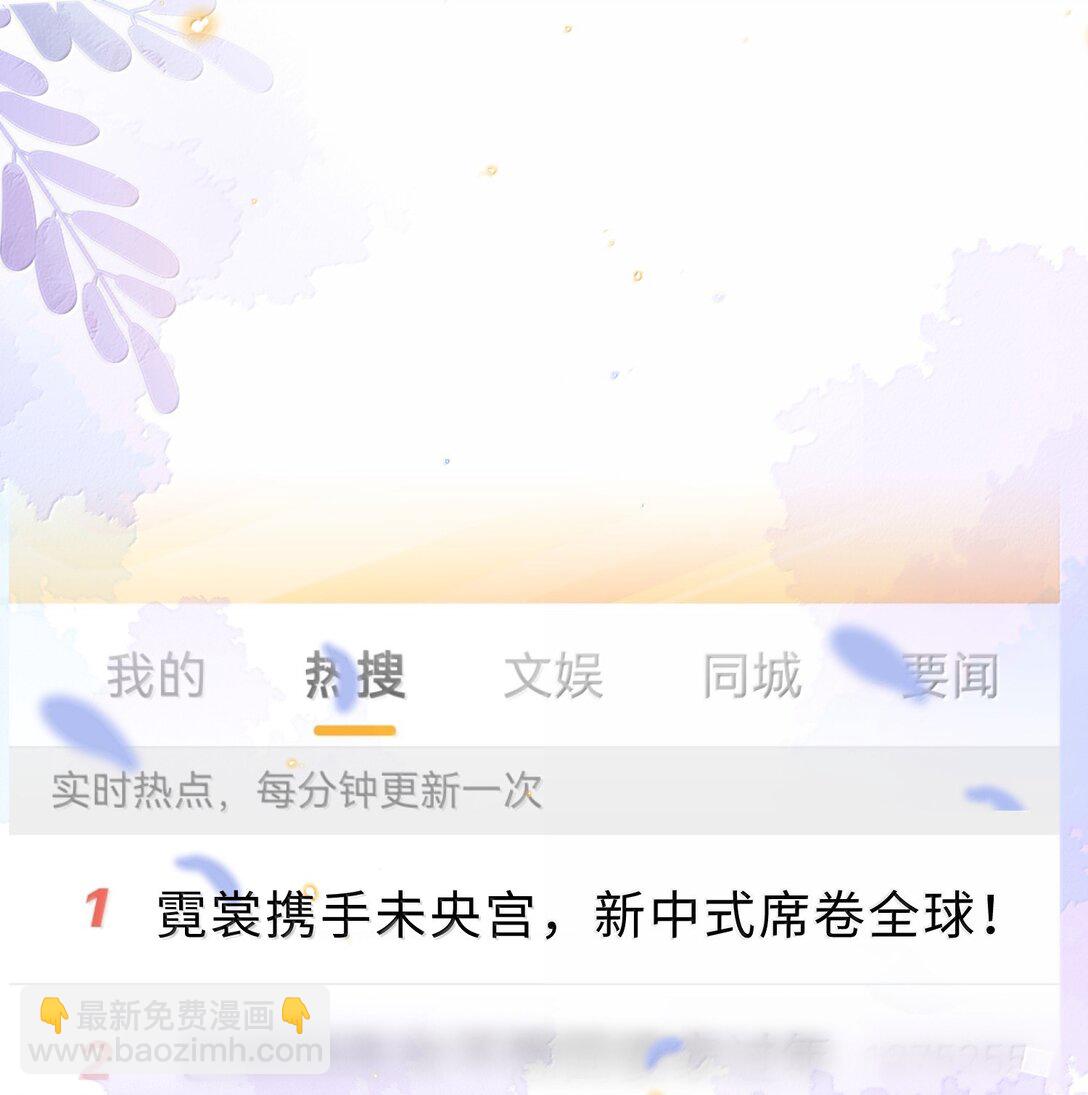 109 上钩了！-第116话