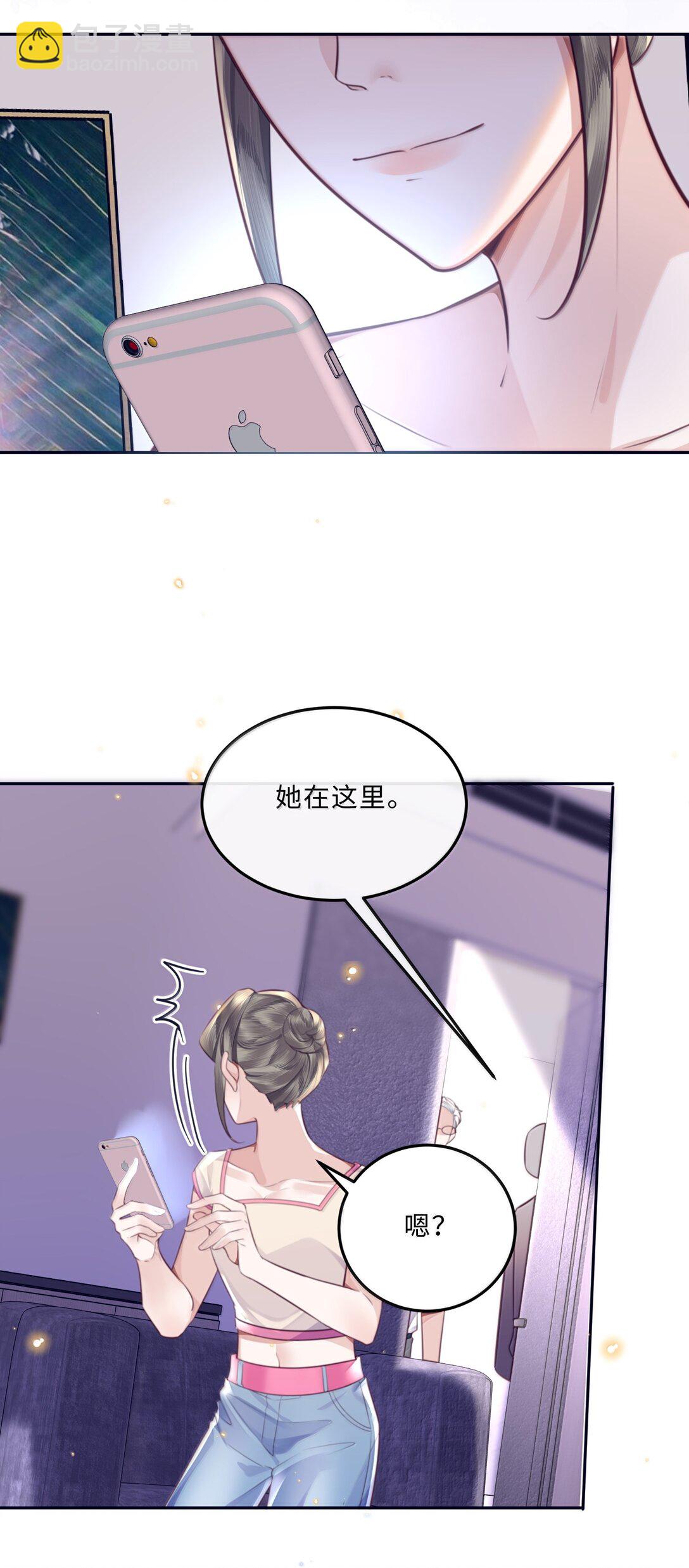 109 上钩了！-第116话