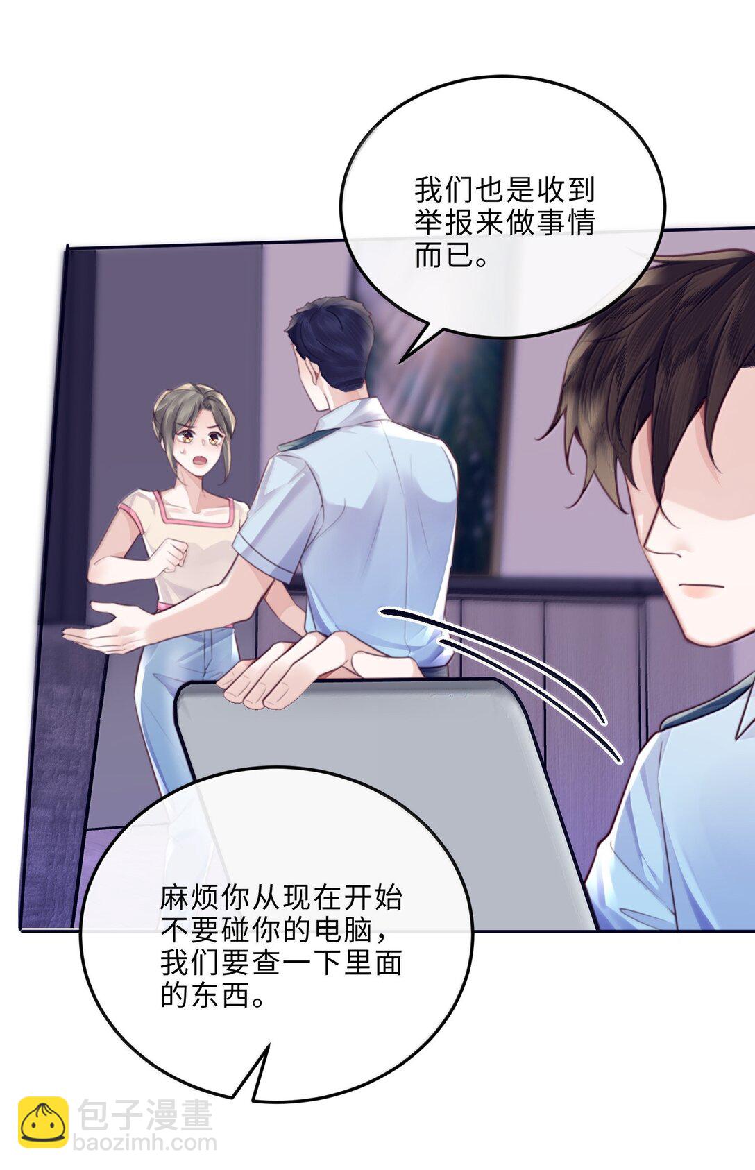 109 上钩了！-第116话