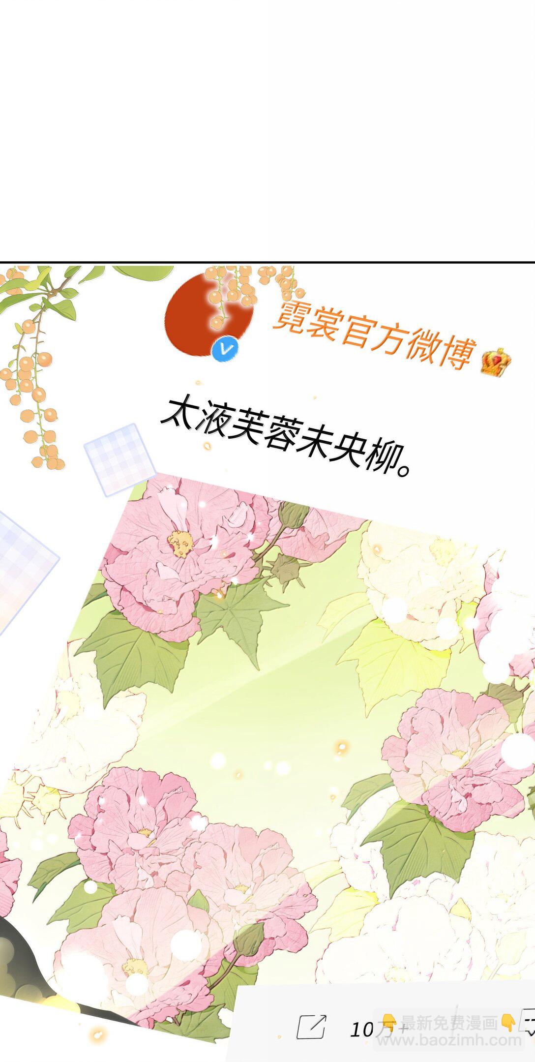 109 上钩了！-第116话