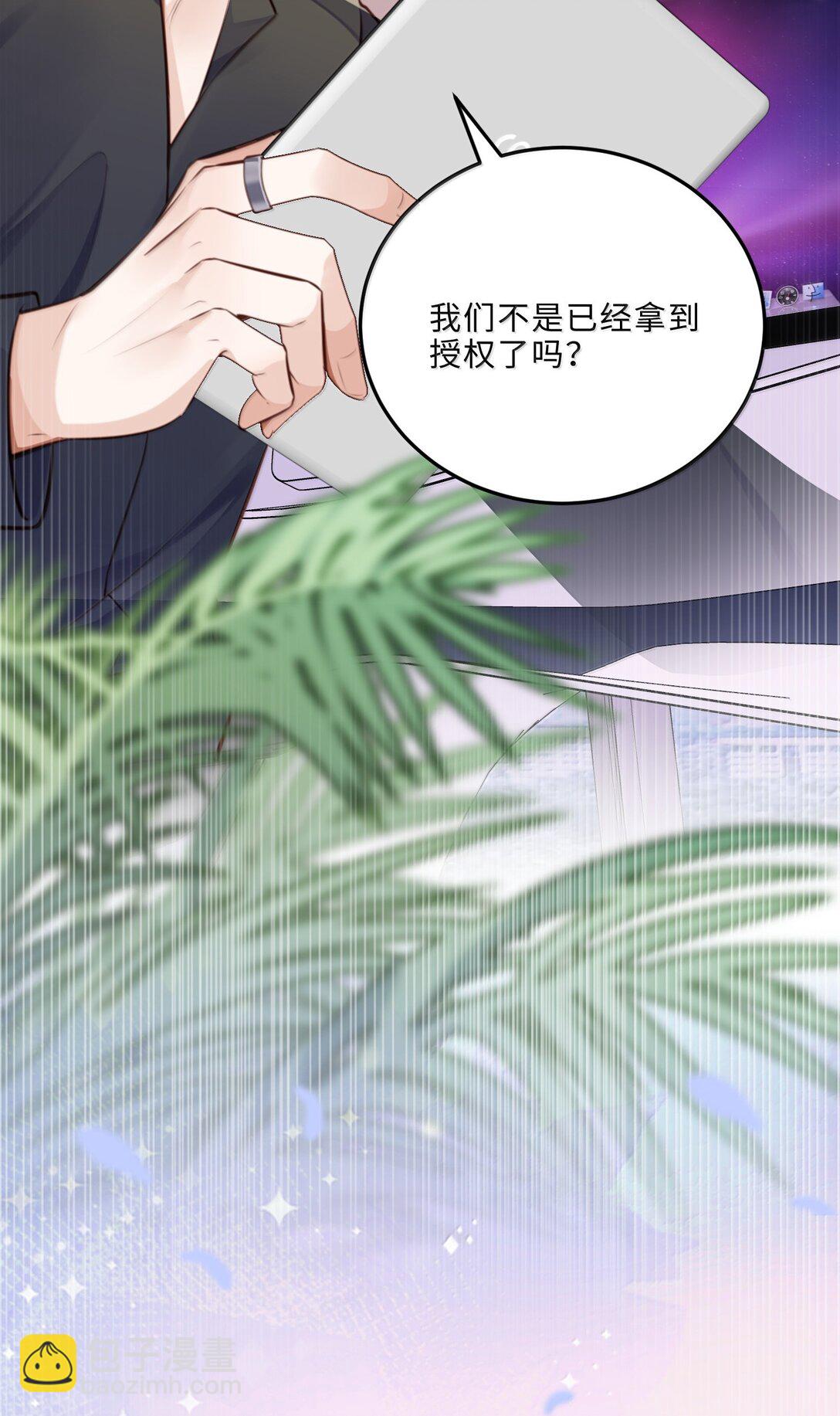 109 上钩了！-第116话