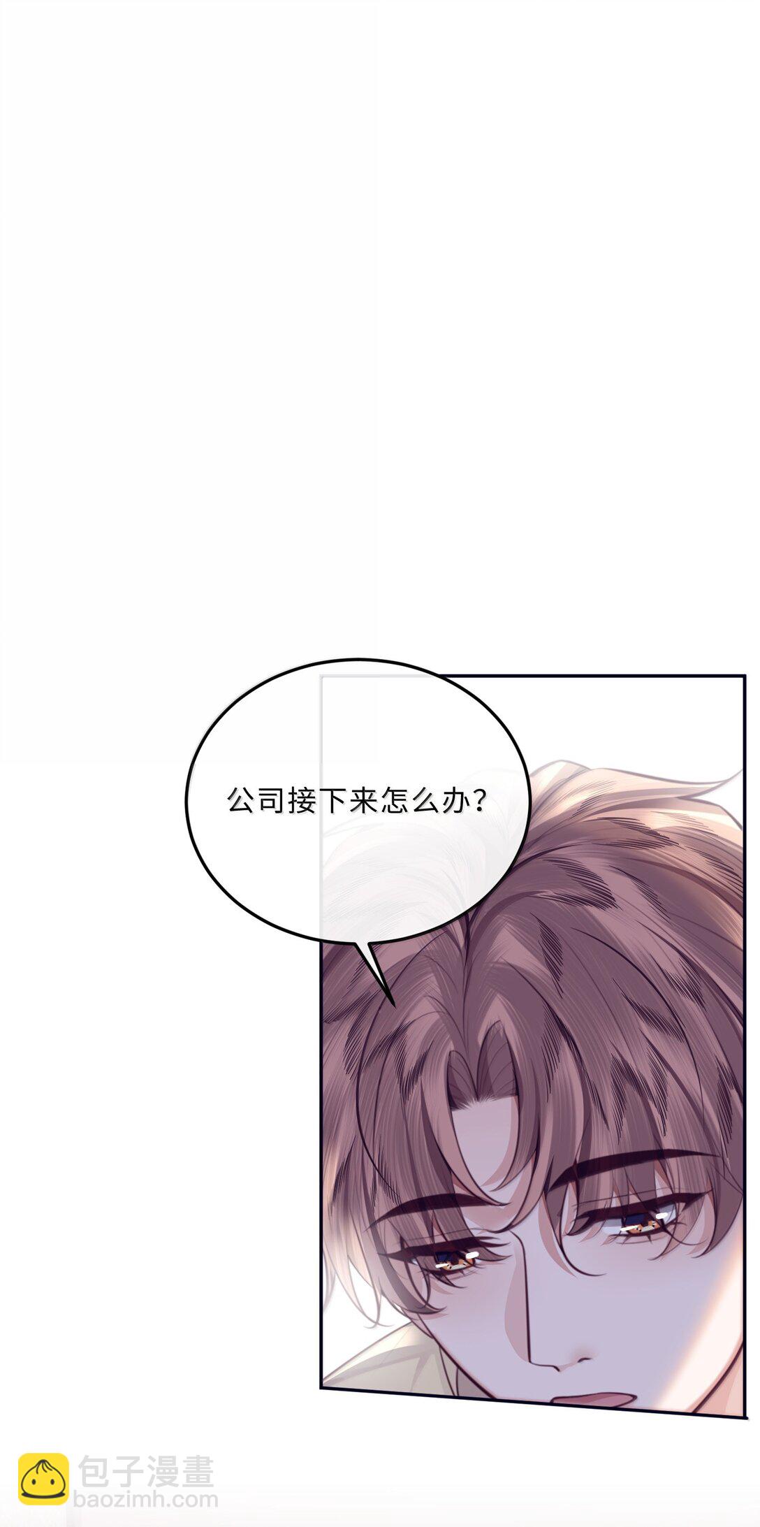 109 上钩了！-第116话