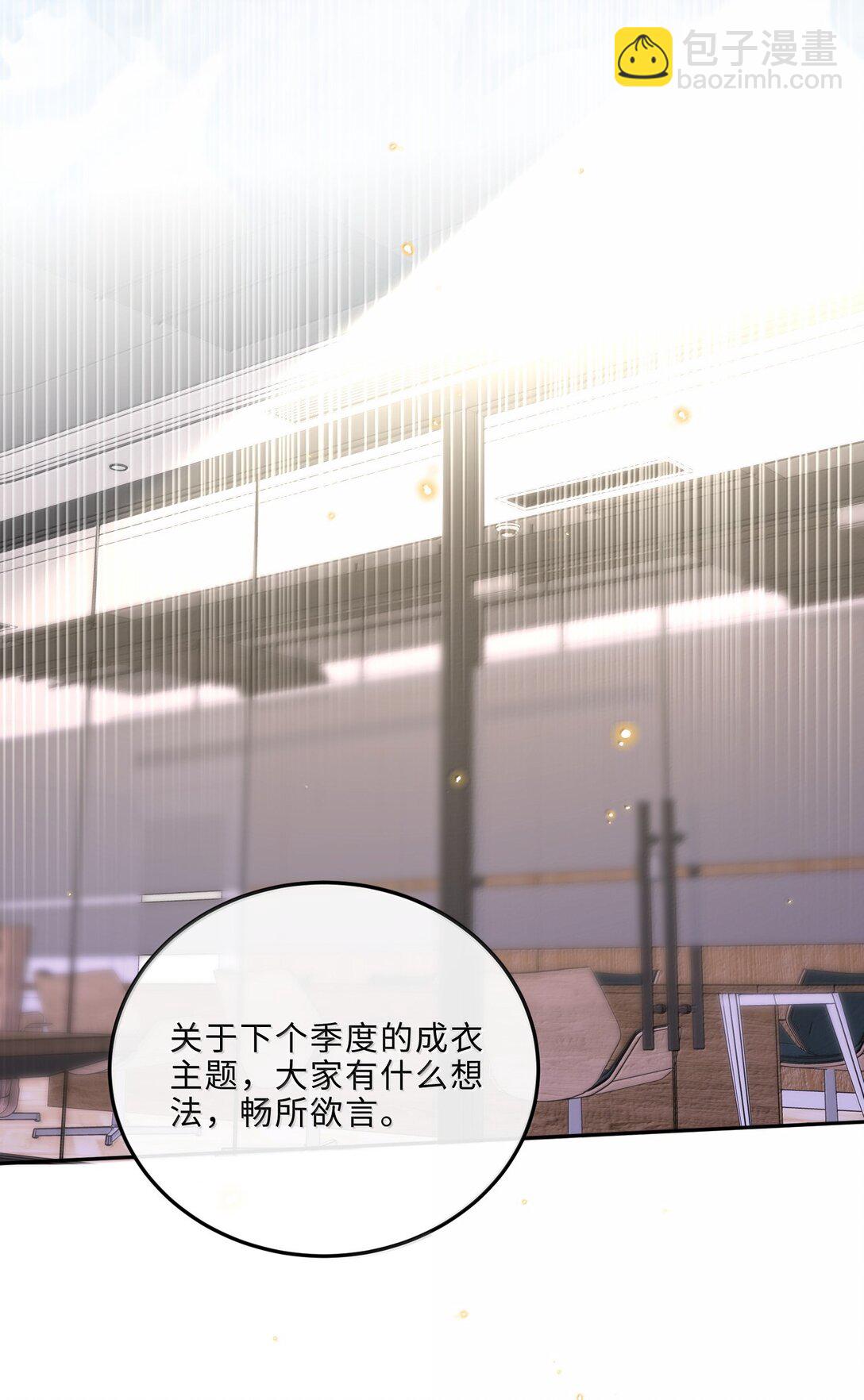 109 上钩了！-第116话