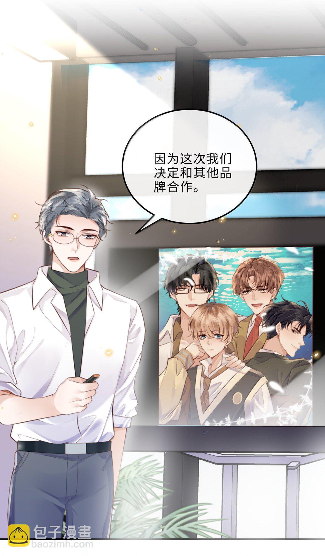 109 上钩了！-第116话