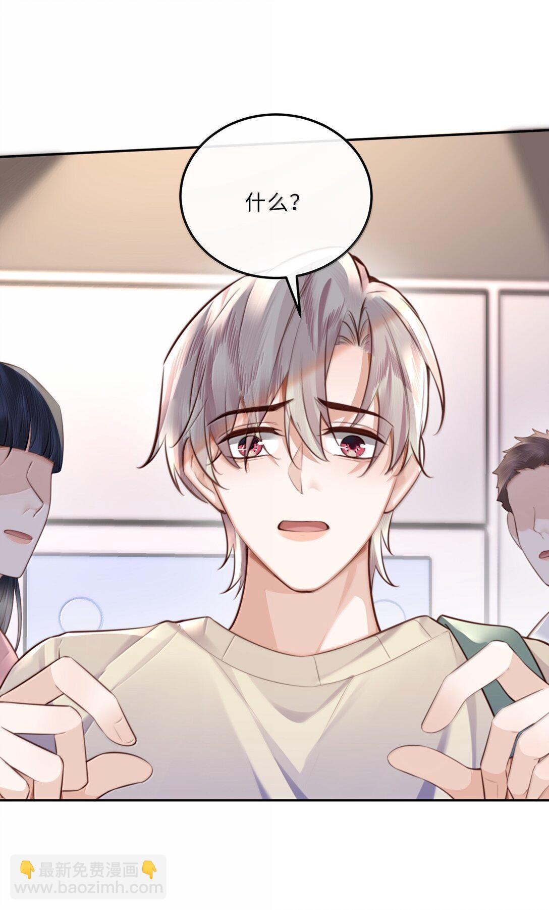 111 这还是金总吗？-第118话