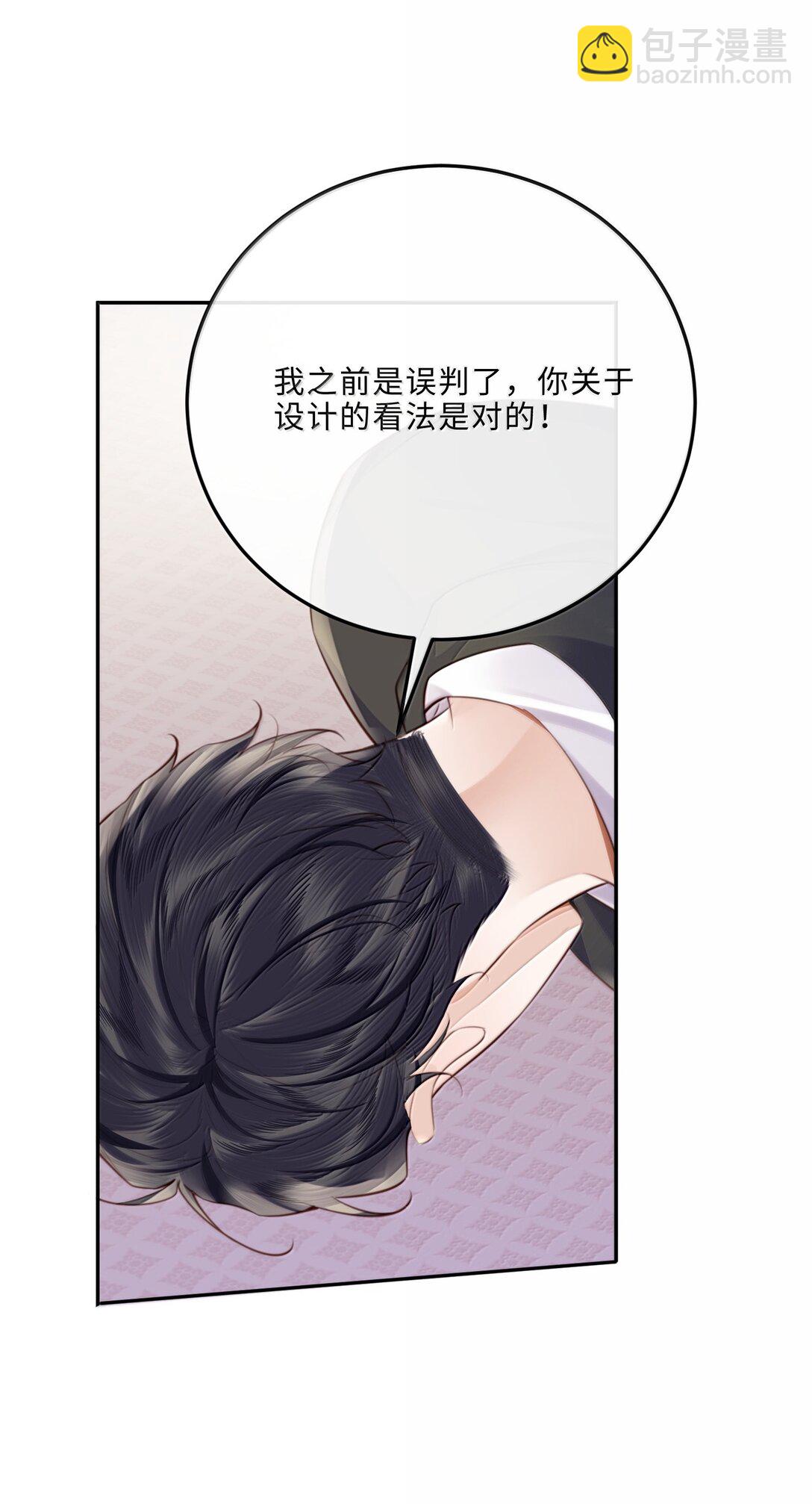 111 这还是金总吗？-第118话
