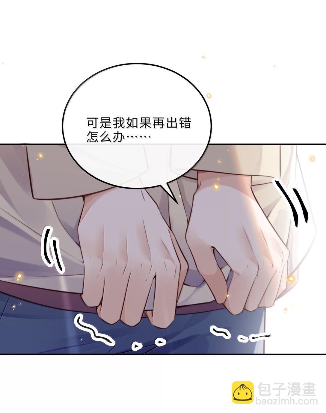111 这还是金总吗？-第118话