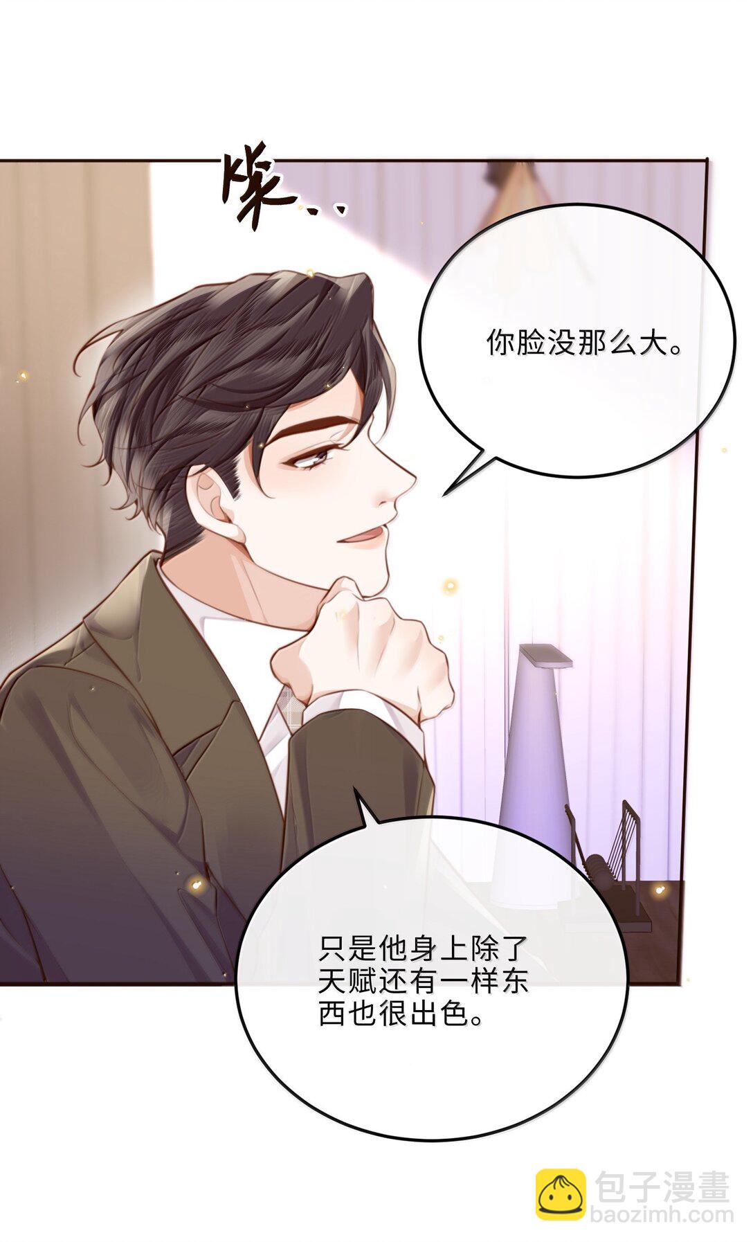 111 这还是金总吗？-第118话