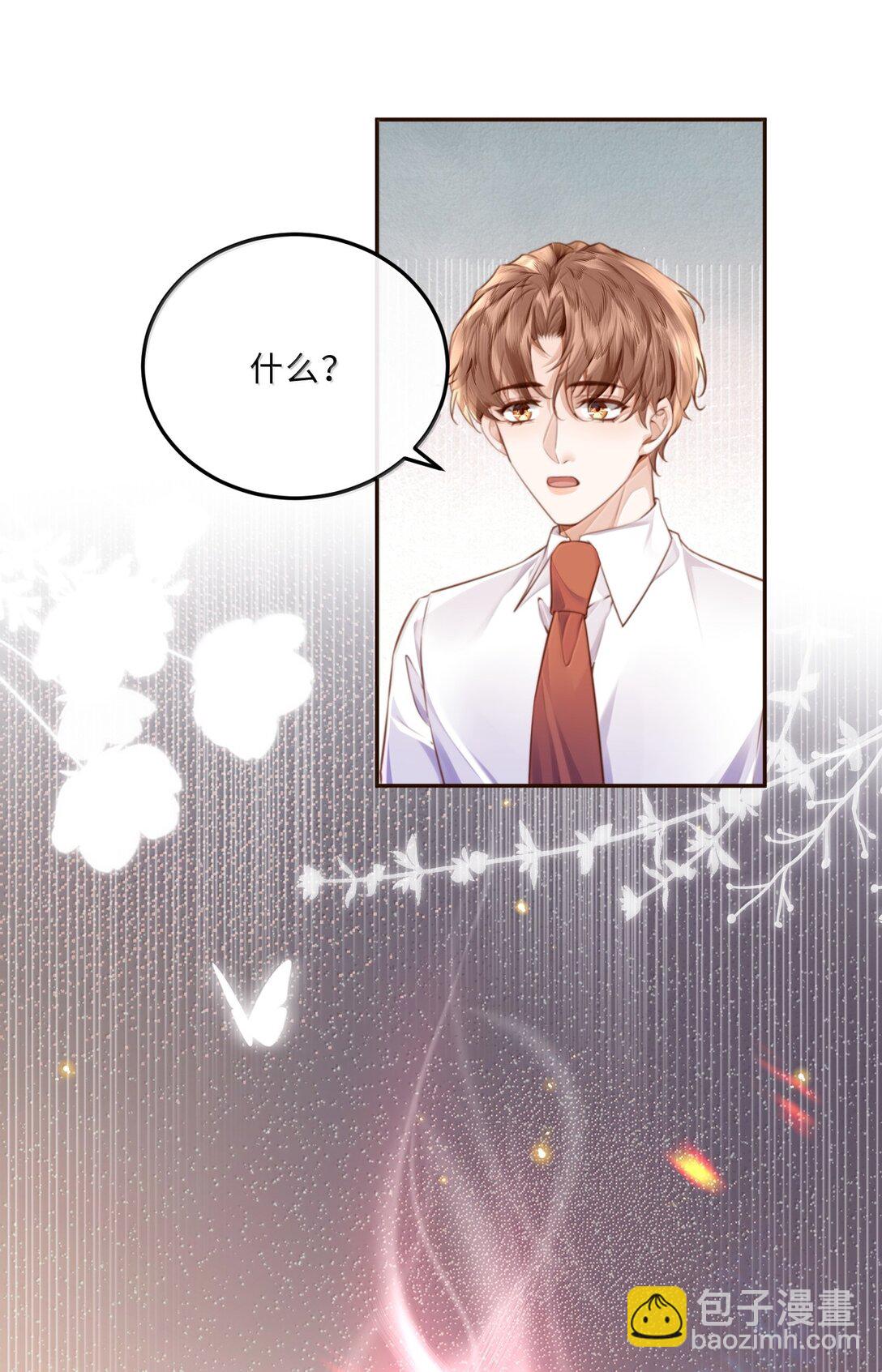 111 这还是金总吗？-第118话