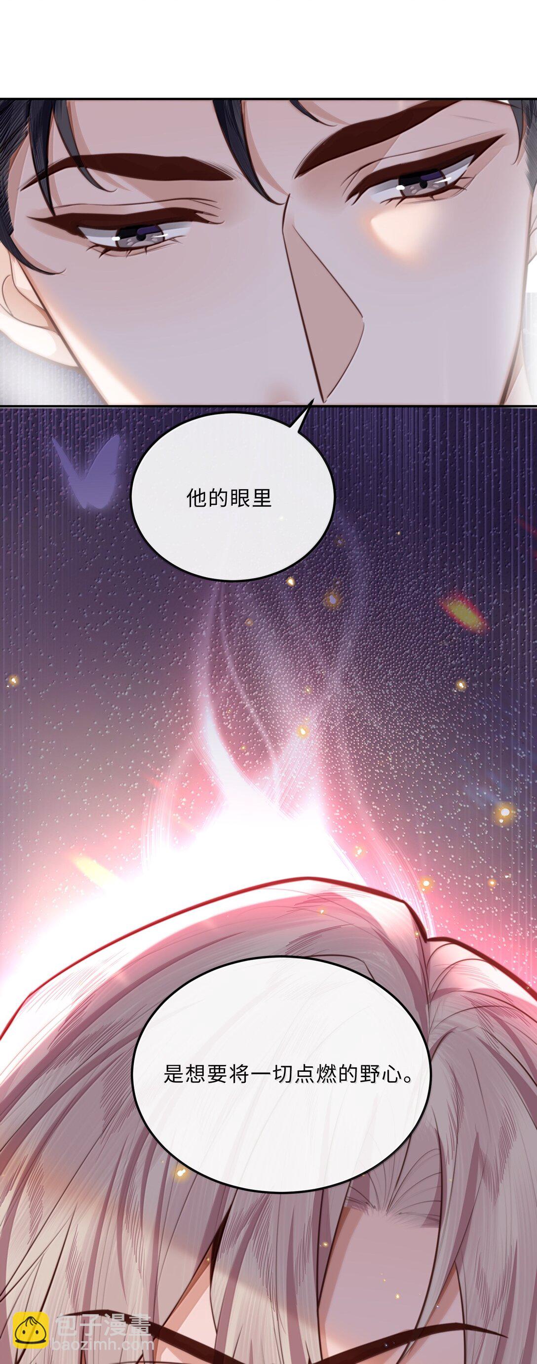111 这还是金总吗？-第118话