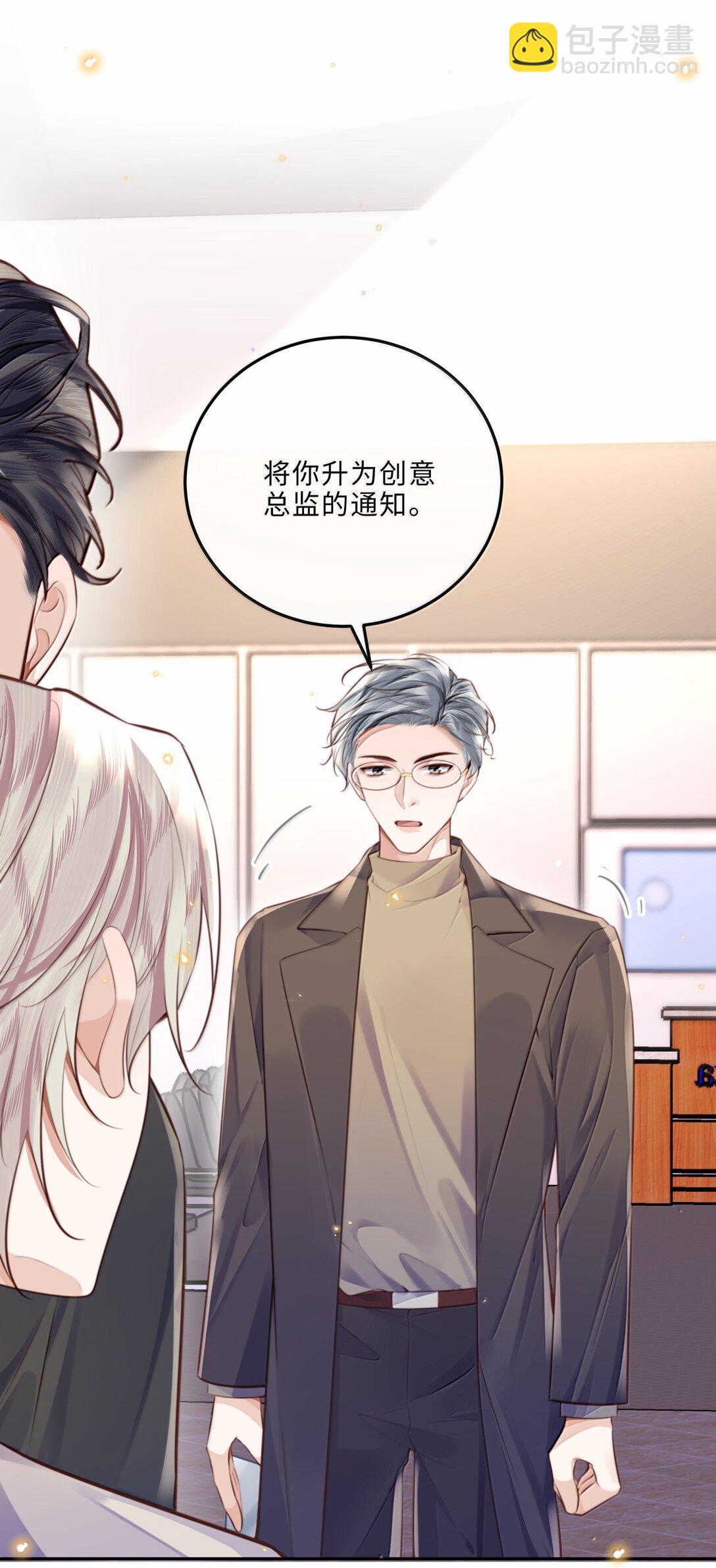 111 这还是金总吗？-第118话