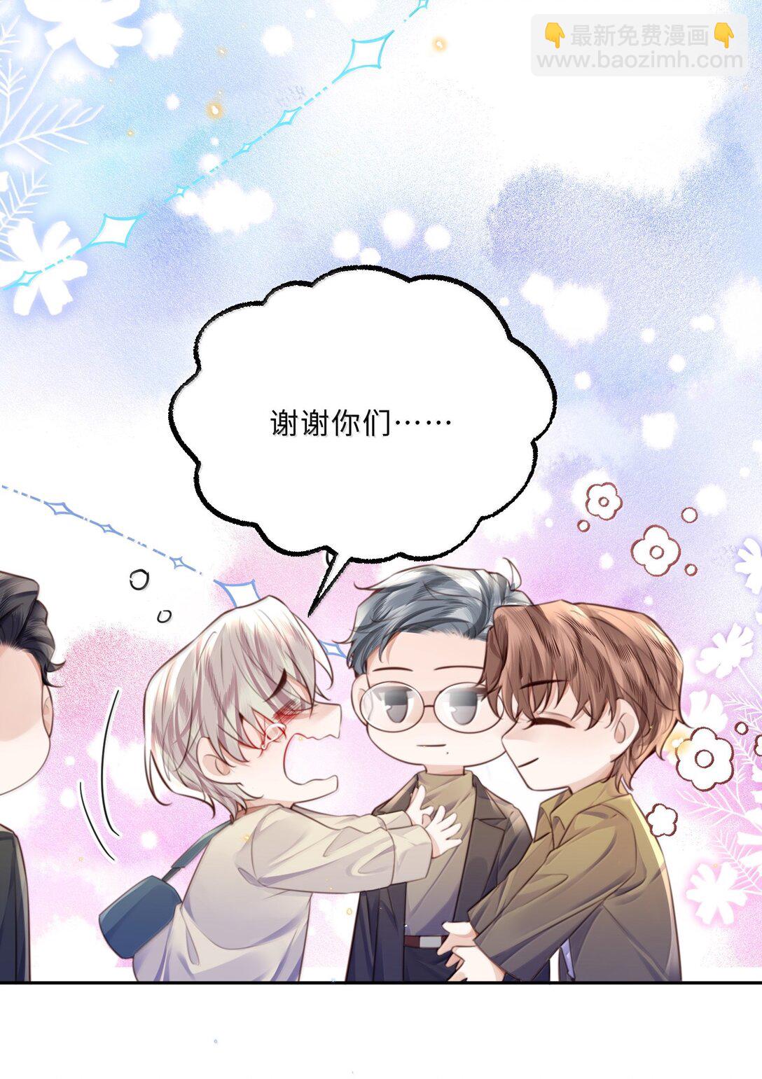 111 这还是金总吗？-第118话