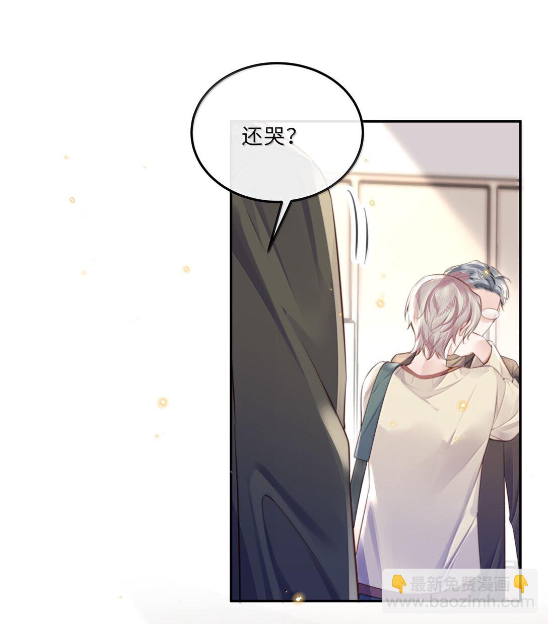 111 这还是金总吗？-第118话