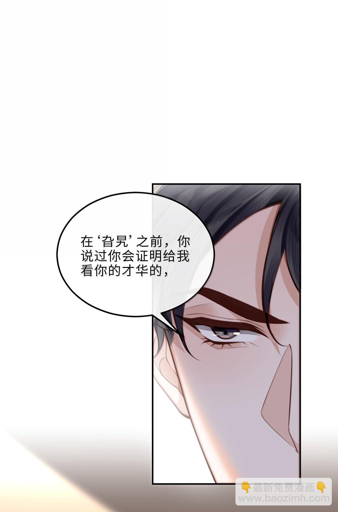 111 这还是金总吗？-第118话