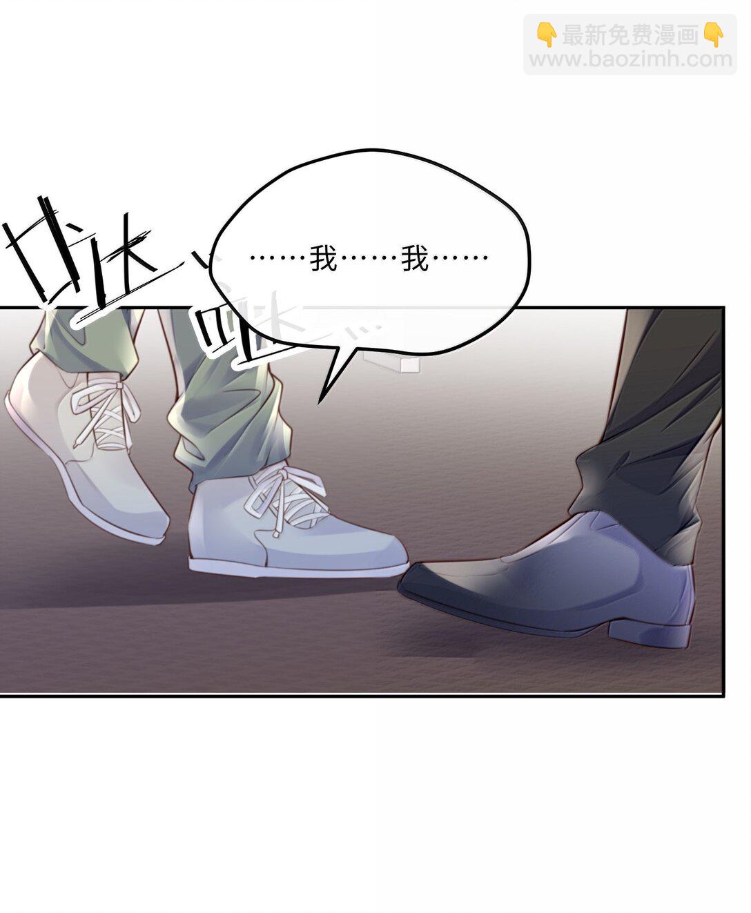 111 这还是金总吗？-第118话