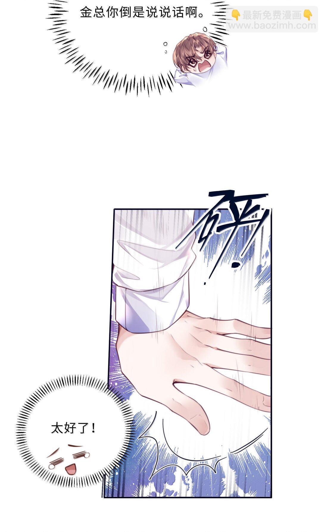 113 感情的路自己走-第120话