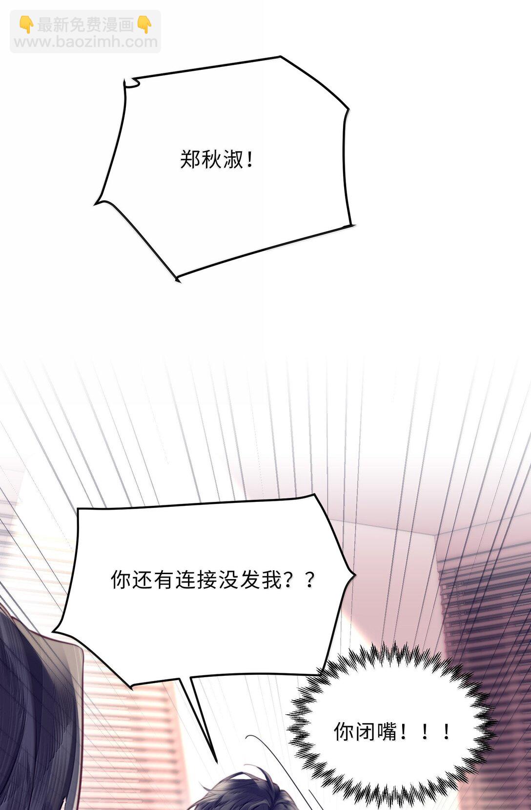 113 感情的路自己走-第120话