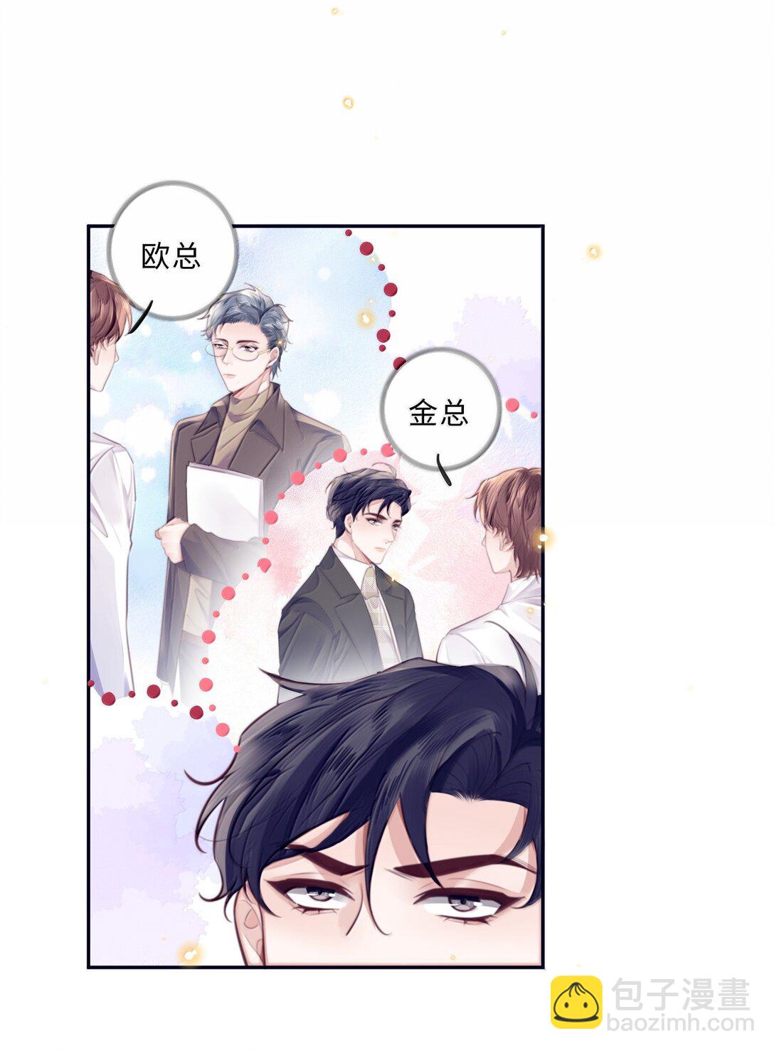 113 感情的路自己走-第120话