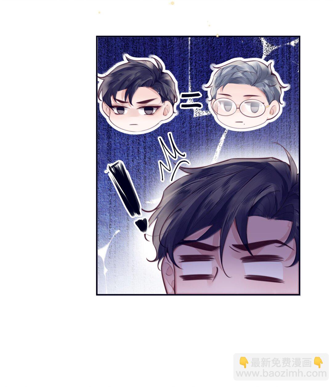 113 感情的路自己走-第120话