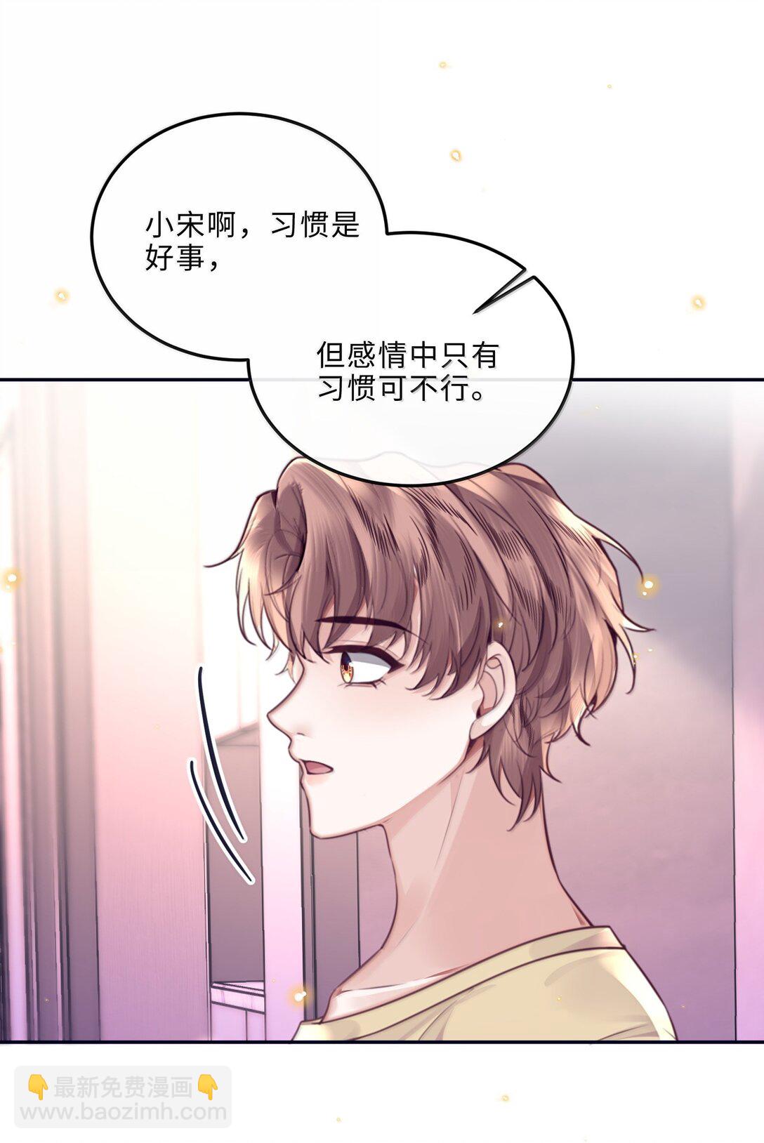113 感情的路自己走-第120话