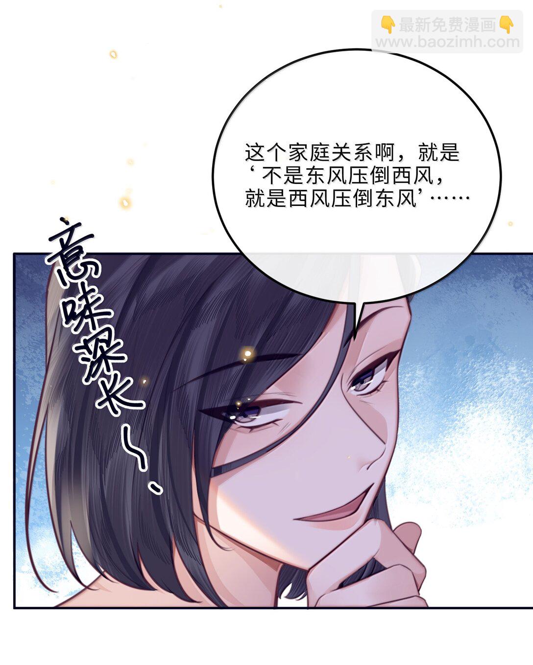 113 感情的路自己走-第120话