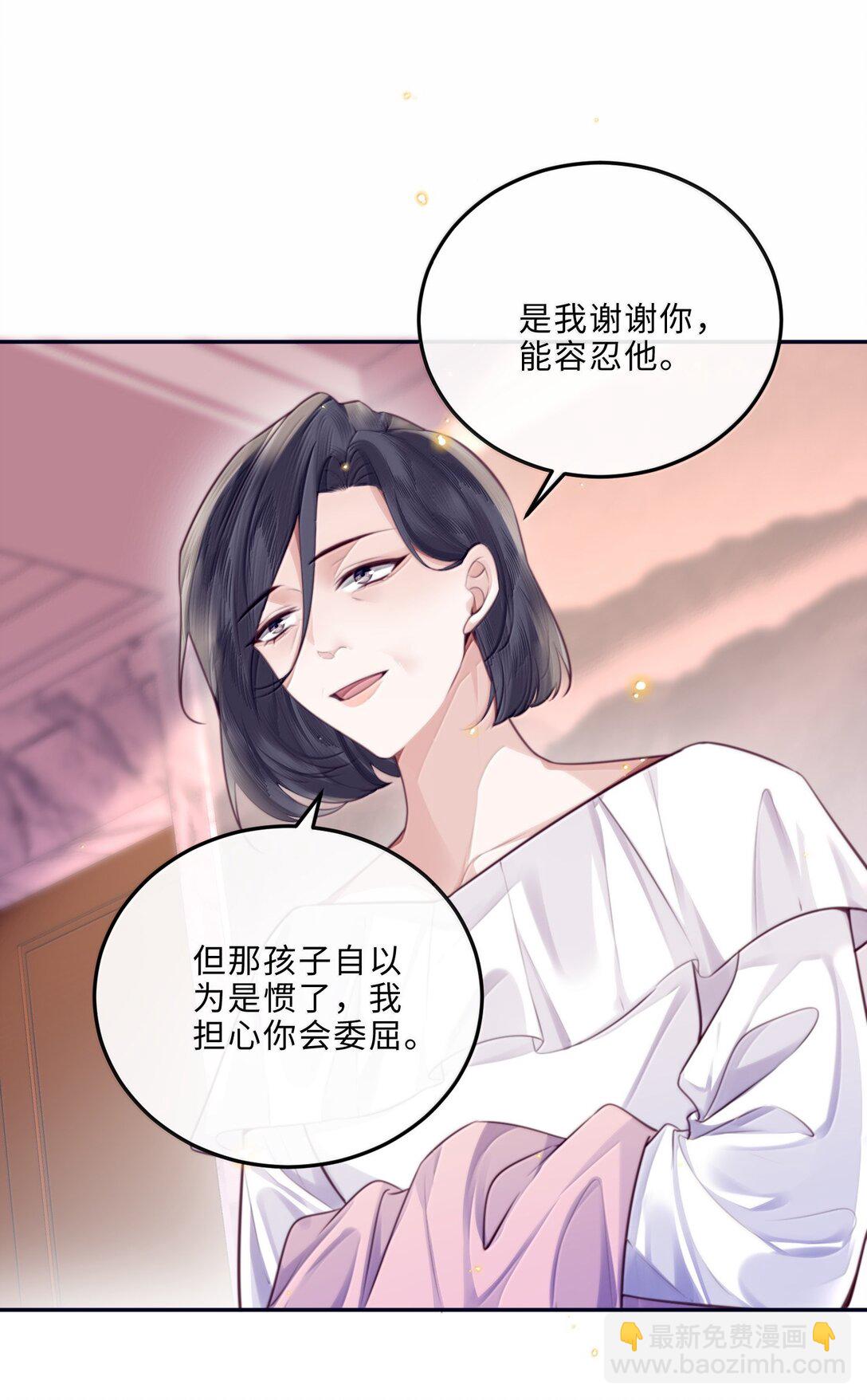 113 感情的路自己走-第120话