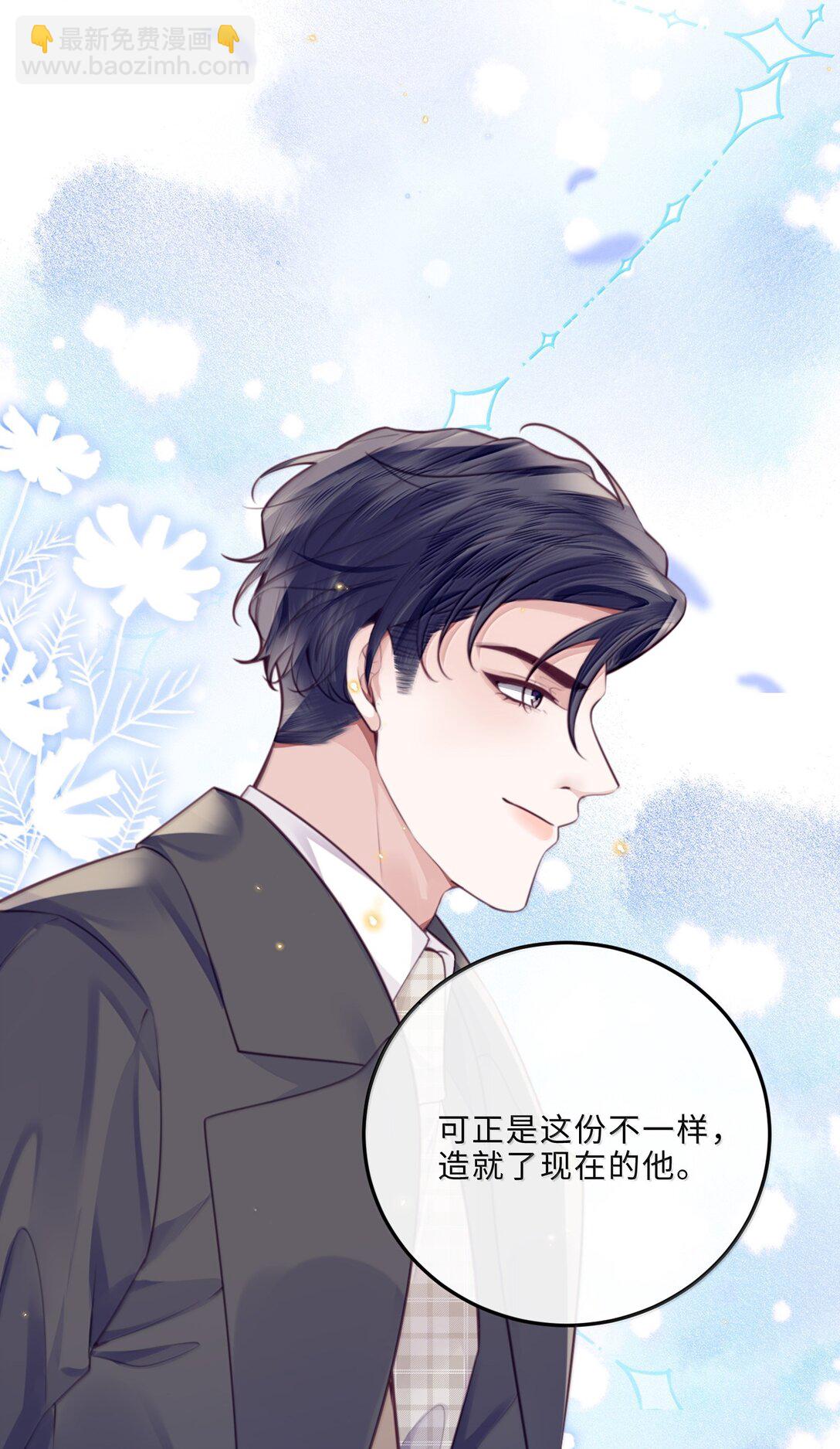 113 感情的路自己走-第120话