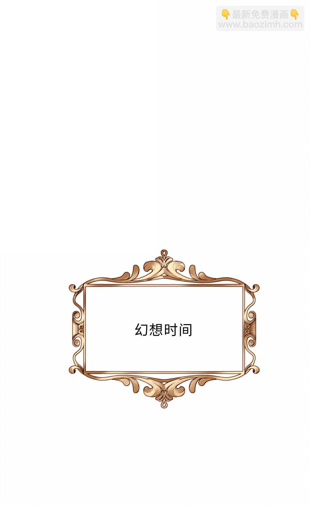113 感情的路自己走-第120话