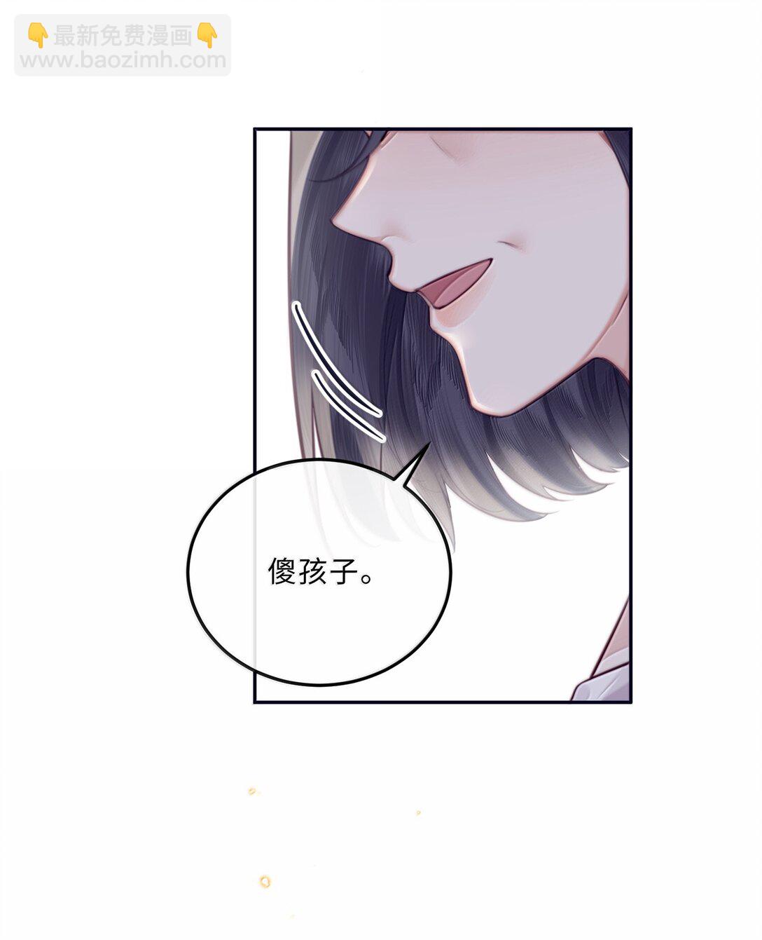 113 感情的路自己走-第120话