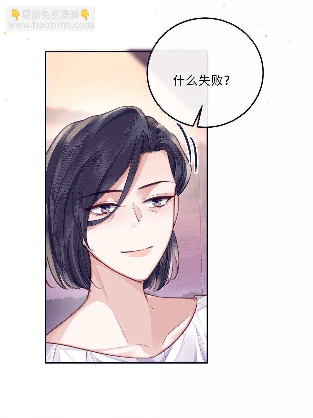 113 感情的路自己走-第120话