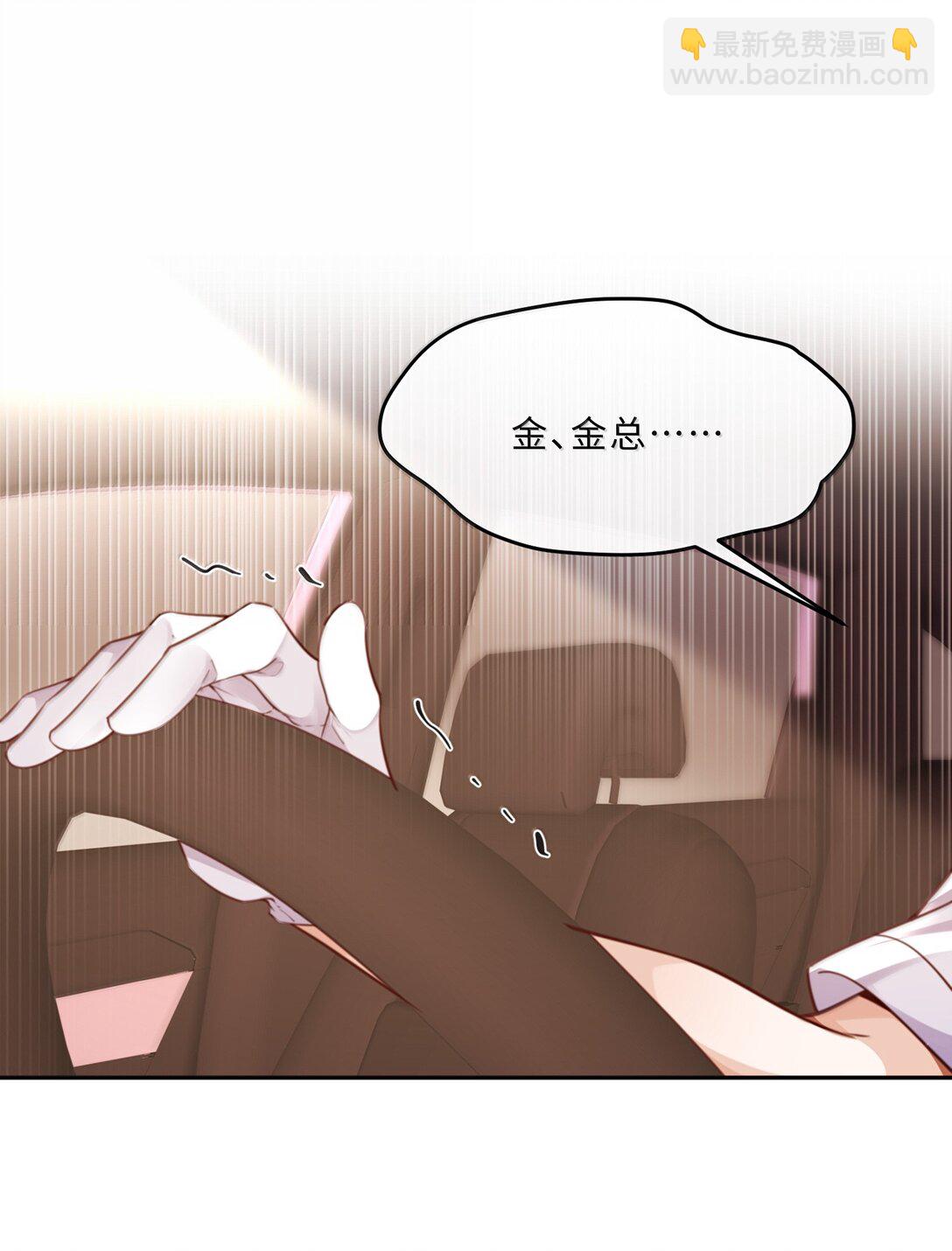 113 感情的路自己走-第120话