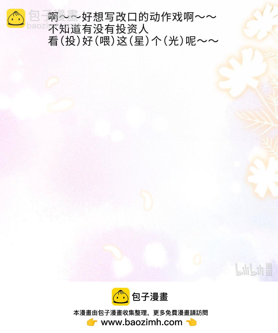 113 感情的路自己走-第120话