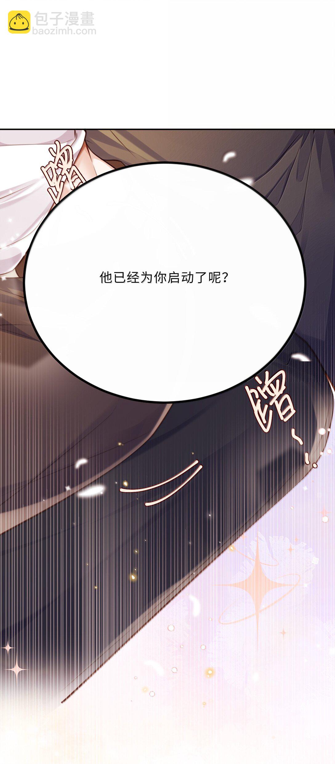 113 感情的路自己走-第120话