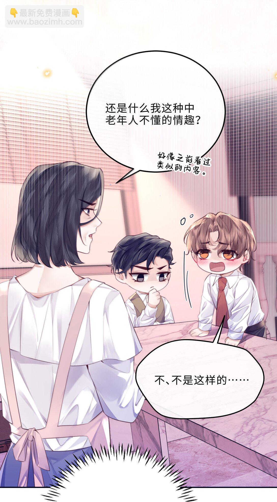113 感情的路自己走-第120话
